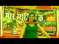 Chori Tu Patola    Sapna Live Stage Dhamaka    Mor Music Company    Mor Haryanvi