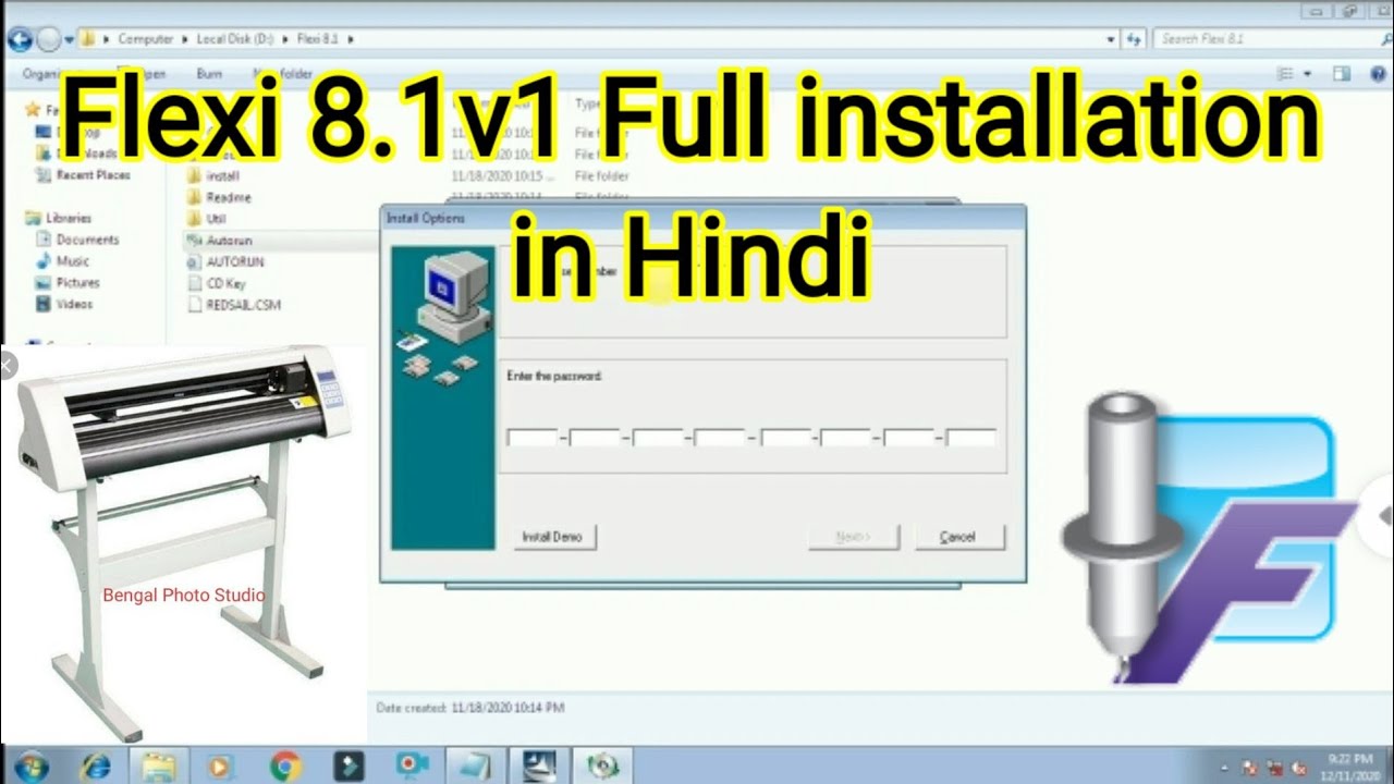 flexi 8.1 software install flexi 8.1 software install