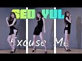 댄서 ダンサー Dancer 서율 ソユル SeoYul ( AOA - Excuse Me ) Fancam 4K 20220305
