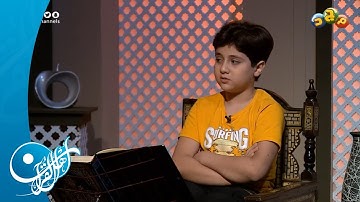 الشبل مالك بصوت رائع جدا في تلاوة سورة الناس 😍