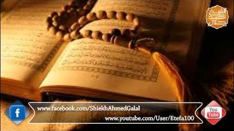 ماتيسر من سورة البقرة اا صلاة القيام مسجد الصديق رمضان 2013 اا الشيخ محمد العشرى