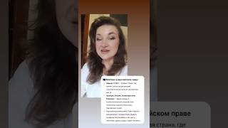 Моббинг в истории права Европы: от Leymann до законов #работа #обучениеперсонала #психология
