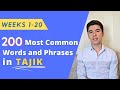 200 most common words and phrases in tajik