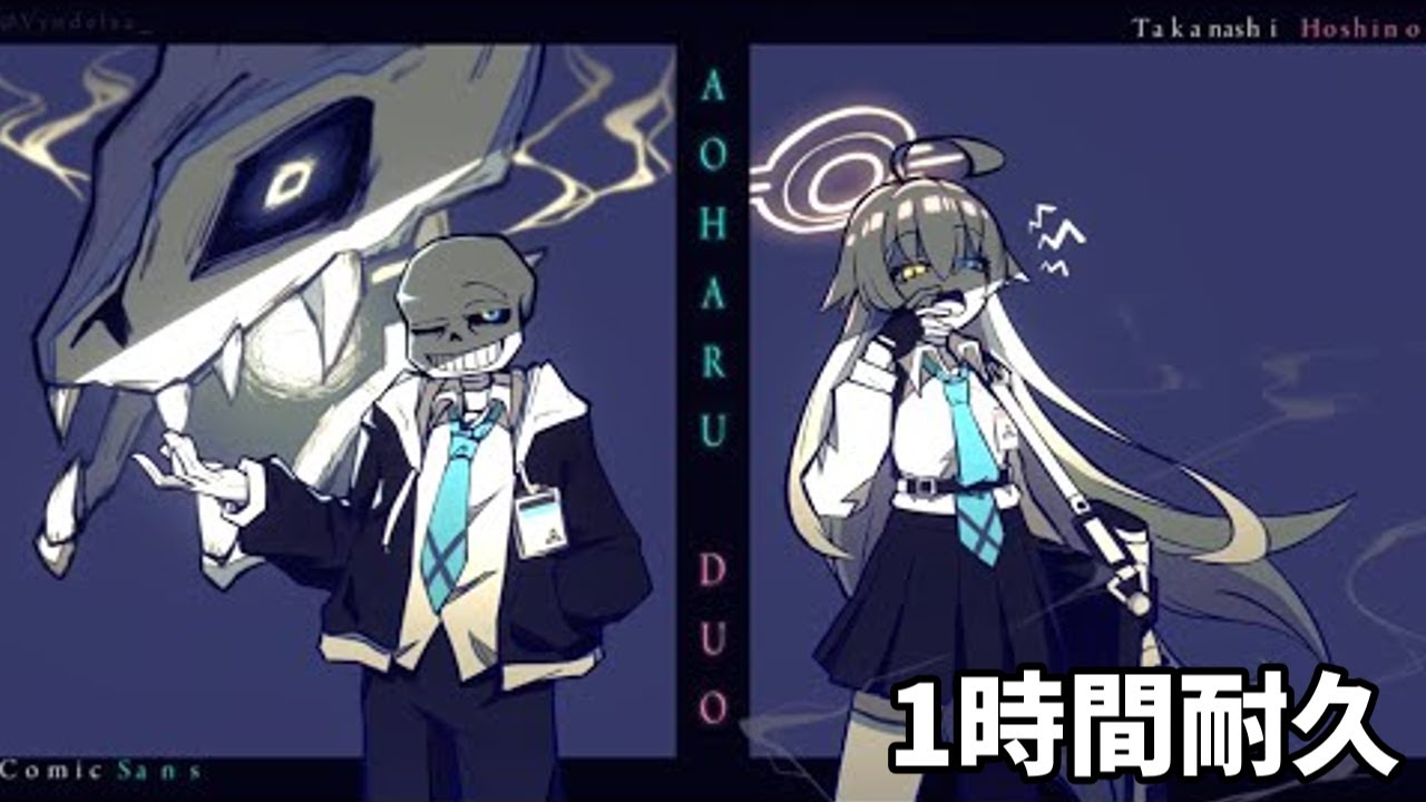 Guarda Transparent Judgement X Eye Of Horus 1時間耐久 / 1 Hour Loop(Aoharu Duo) su YouTube Guarda Transparent Judgement X Eye Of Horus 1時間耐久 / 1 Hour Loop(Aoharu Duo) su YouTube
