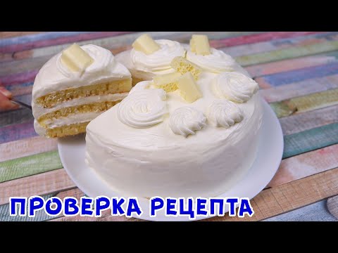 БЕЗ ДУХОВКИ И МИКСЕРА! Нежный Бисквитный Торт, Который Легко Готовить!