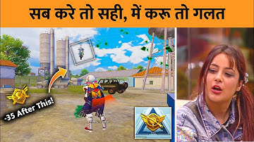 🥺Got - 35 After This PUBG MOBILE - SAMSUNG,A3,A5,A6,A7,J2,J5,J7,S5,S6,S7,S9,A10,A20,A30,A50,A70