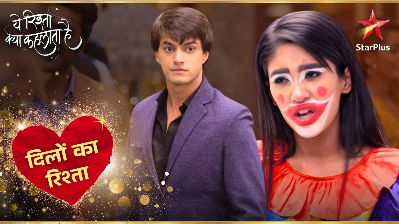 Naira ने Kartik के जन्मदिन के लिए लिया अतरंगी रूप! | Yeh Rishta Kya Kehlata Hai