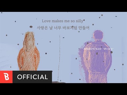 [M/V] Kelsey Kuan, Marcus Way(마커스 웨이) - So Silly