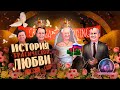 Россия - США: история трагической любви // Мысли вслух#2