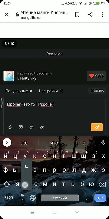 Спойлер html. Задний спойлер калина 1 хэтчбек. Скрытый текст в html. Как пишется спойлер. Спойлер на крышку багажника 2172.