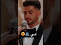 امي اكسبلور Wedding 