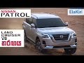 Nissan Patrol 2020 Tech Review (Sinhala) from ElaKiri.com