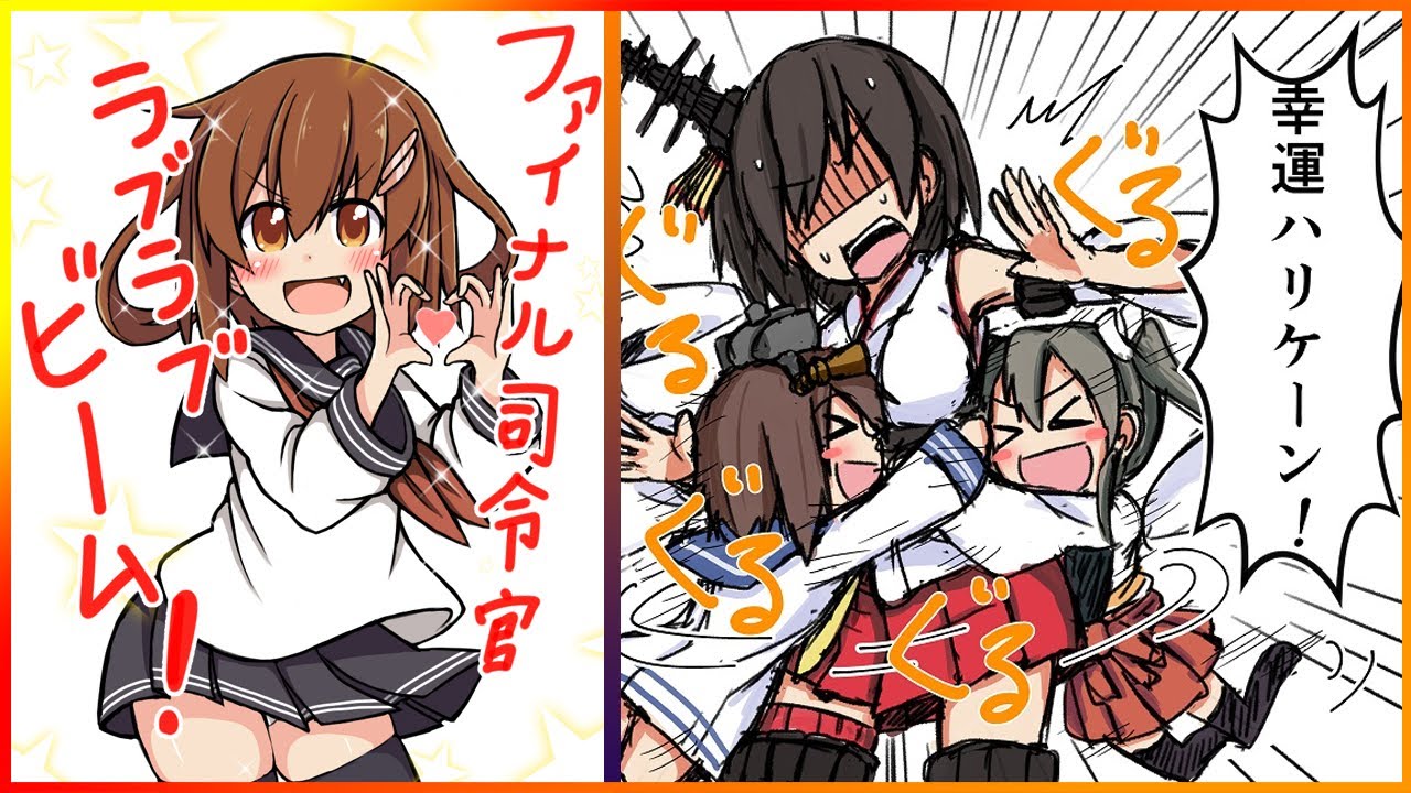 陽炎抜錨します Youtube