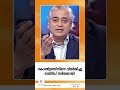 കോൺഗ്രസിനിനെ വിമർശിച്ചു രാജ്ദീപ് സർദേശായി | Rajdeep Sardesai Congress