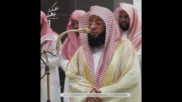 تلاوة تأخذ بك إلى عالم آخر 🎧 ﴿وَأَوْرَثَكُمْ أَرْضَهُمْ وَدِيَارَهُمْ﴾ الشيخ بدر التركي 🕋🕊️