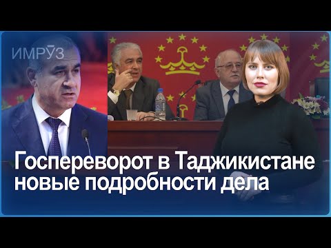 От 23 до 30 лет тюрьмы: генпрокуратура запросила высшую меру наказания для обвиняемых политиков