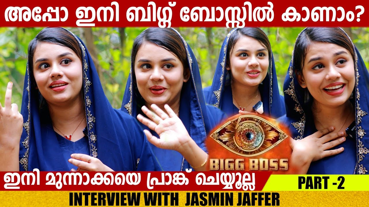 JASMIN JAFFER | INTERVIEW | PART -2 |CHOYCH CHOYCH POWAM | GINGER MEDIA ...