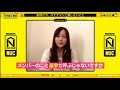 みなみのお願い♡ 星野みなみ の動画、YouTube動画。