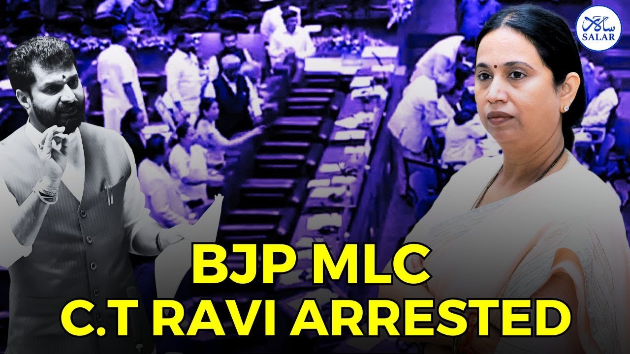 BJP MLC CT Ravi Arrested For Derogatory Language Against K'taka Minister Laxmi Hebbalkar 