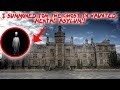 I SUMMONED TOM THE GHOST IN HAUNTED DOLL ASYLUM! *SCARY DOLLS EVERYWHERE* | MOE SARGI