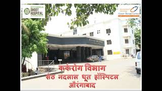 Best Cancer Care Hospital - International Oncology Cancer Insute Ioci India- Aurangabad