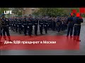 День ВДВ празднуют в Москве