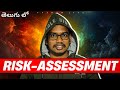 Risk assessment | Software Engineering in Telugu 