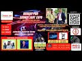 Bharat Pro Sound Light Expo 2024 || Central India का सबसे बड़ा Dj Expo