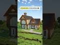 Minecraft Survival Mansion🏡 Download in Bio #shorts #minecraft #minecraftbuilding