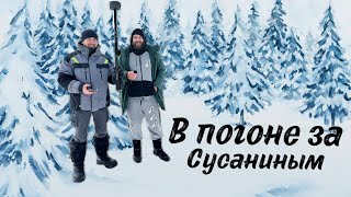 Тестируем с подписчиком из Твери hi target vrtk2 в лесу