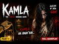 “Is Game Ne Mujhe Dara Diya 👻 | Kamla Horror Gameplay” #kamlagameplay #kamlagame #kamla