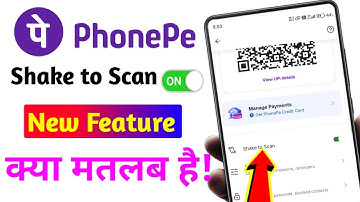 PhonePe में आया नया फीचर 🔥 Shake to Scan से करो Instant Payment!