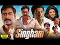 Singham full movie  ajay devgn kajal aggarwal prakash raj  rohit shetty 1080p facts  review