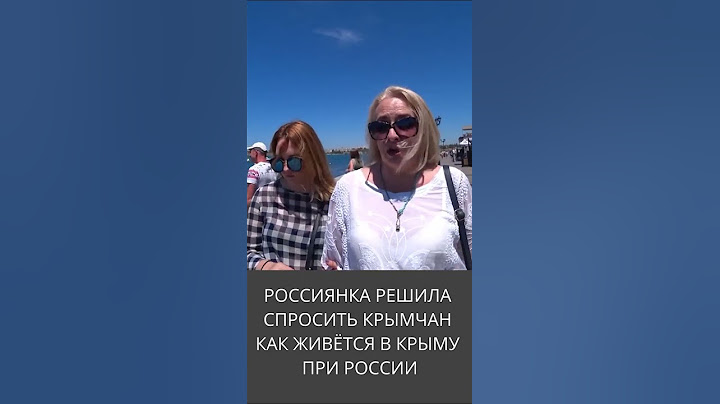 Жителі КРИМА. Нам в 100 раз ХУЖЕ чем при УКРАИНЕ. Цены БЕЗБАШЕННЫЕ. Что хорошего в АННЕКСИИ КРЫМА?