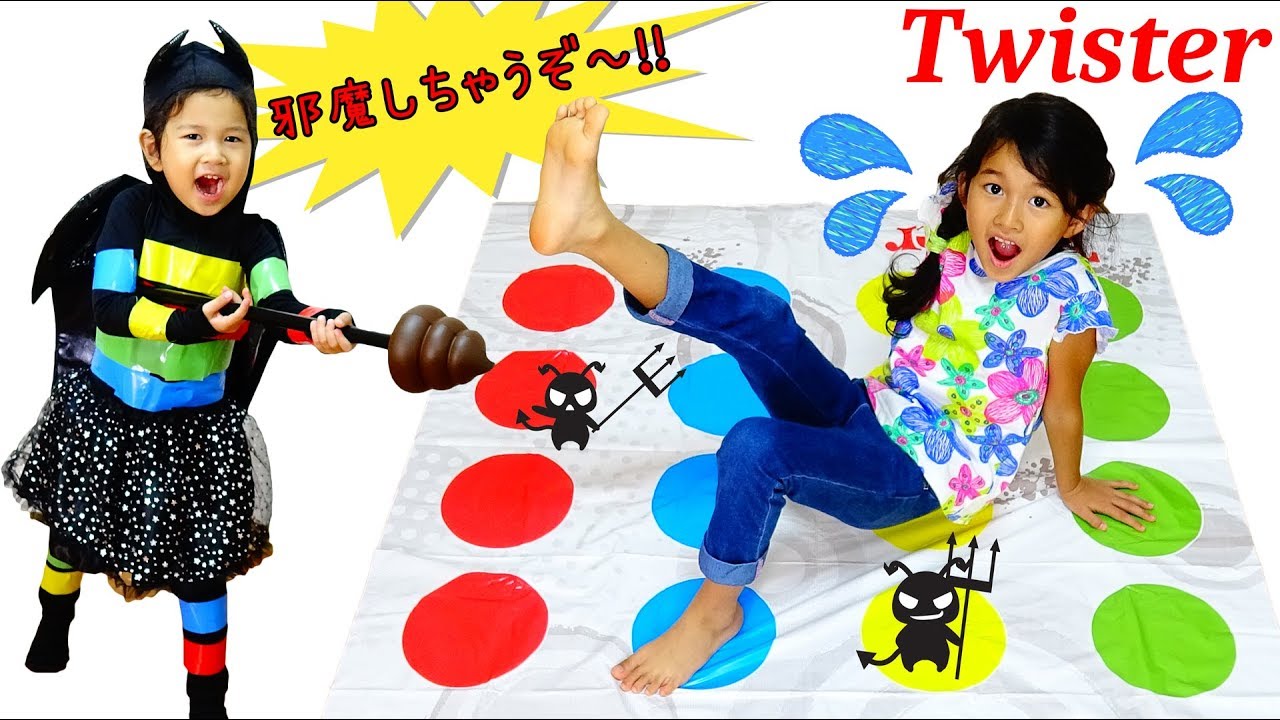 ツイスター怪人現る！！親子でツイスターゲームで遊んだよ♪himawari-CH