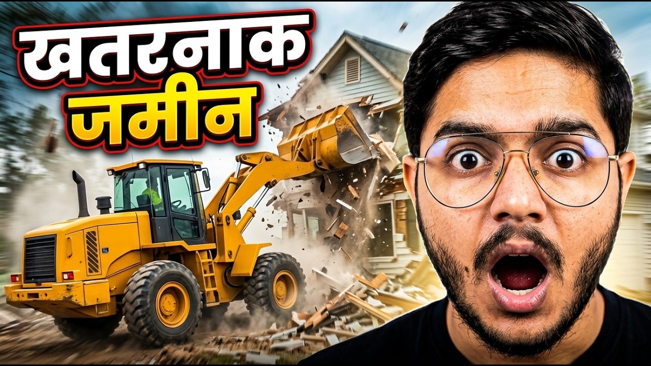 इन 5 जगहों की जमीन = पैसा डूब जाएगा | बुलडोजर Action पक्का