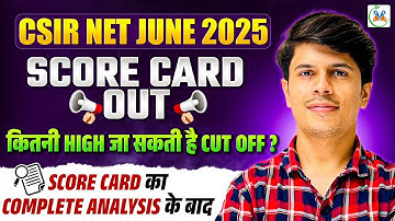 CSIR NET June 2025 Expected Cut Off | CSIR NET June 2025 Cut Off After Scorecard | CSIR NET Cut Off