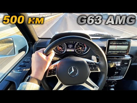 Расход, управляемость, теснота и сиденья. 500 километров на гелике: G 63 AMG. Зачем ему 540 сил?