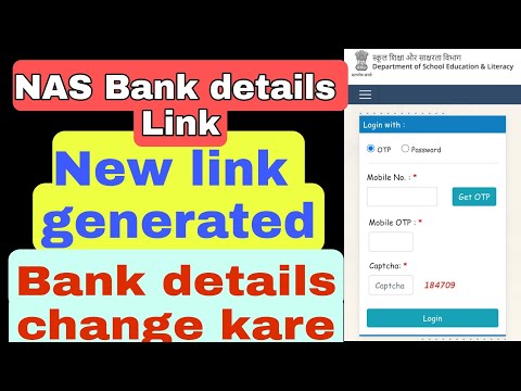 NAS ne new portal open krdia | Bank details kese change kare? | NAS ki new link generate ho gi