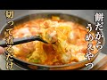 余った餅は全部これで良い 甘辛濃厚ダレがやみつきになる もちーずタッカルビ が簡単で最高すぎる 余った餅は全部これで良い 甘辛濃厚ダレがやみつきになる もちーずタッカルビ が簡単で最高すぎる