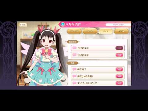 八九寺真宵　加藤英美里直筆サイン入りカード　化物語シリーズ　プレシャスメモリーズ 八九寺真宵 加藤英美里直筆サイン入りカード 化物語シリーズ