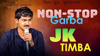 Ll Jk Tinba Chuda Live Program Ll Ll Jk Timba Garba L જક તમબ ગરબ દળયરસ