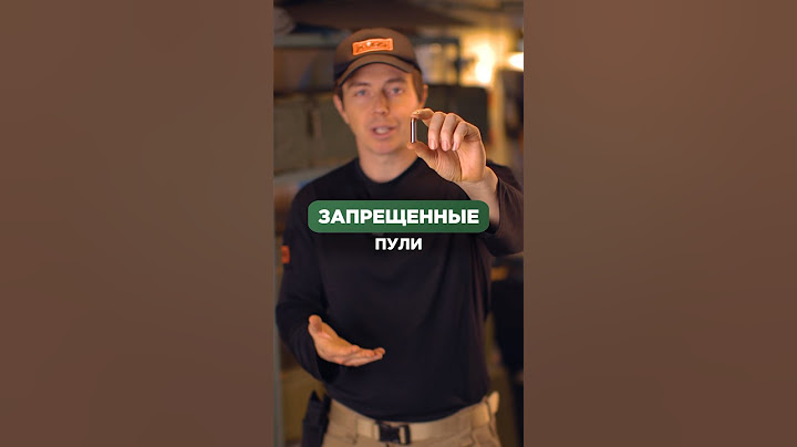 ЗАПРЕЩЕННЫЕ ПУЛИ⚠️🙅🏻‍♂️Это «самые опасные» пули!Они даже запрещены во всем мире! #оружие #пистолет