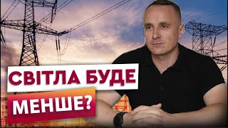 🛑 ЛЮДИ НА МЕЖІ? РФ добиває критичну інфраструктуру на Чернігівщині! 17 тисяч абонентів БЕЗ СВІТЛА!