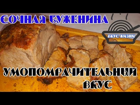 Свинина, запеченная с майонезом и специями