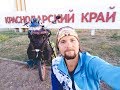 НА САМОКАТАХ ДО ДУБАЯ #3 Один день из жизни в дороге