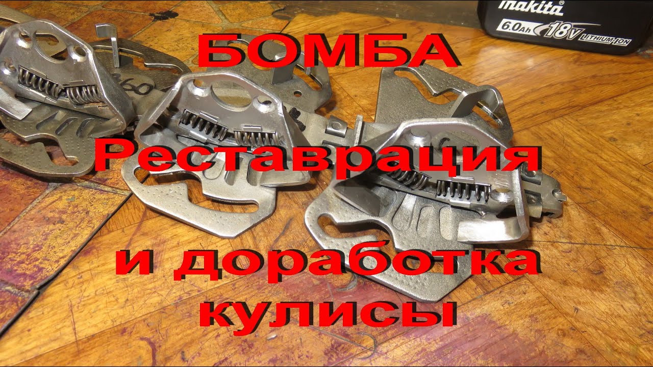 Приора доработка кулисы