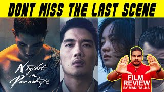 Night in Paradise | 2020 | DRAMA | ACTION | KOREAN MOVIE REVIEW | NETFLIX | BY MANI TALKS