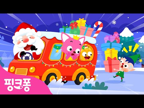 [NEW] 부릉부릉 산타 버스가 달려요 🎅 | 핑크퐁 크리스마스 <strong>캐럴</strong> | 산타와 선물 배달해요 | 캐롤 동요 | 핑크퐁! 인기동요