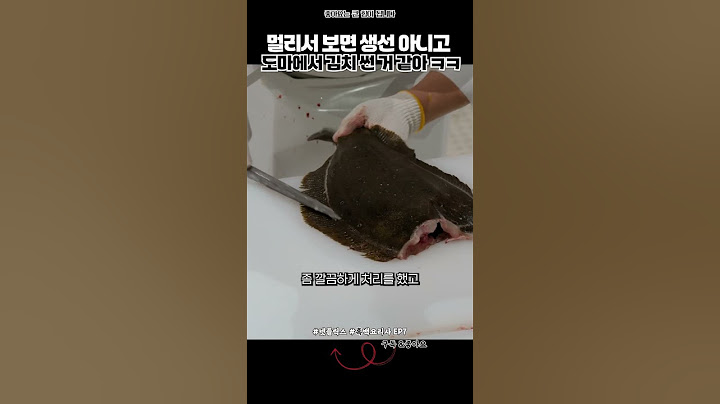 손놀림이 명장은 명장이네 #흑백요리사